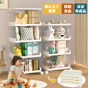 収納ボックス 3段/4段/5段タイプ プラスチック 大容量 収納ボックス おしゃれ 透明 折りたたみ キャスター付き 衣類 おもちゃ 収納ケース キャンバス ボ...