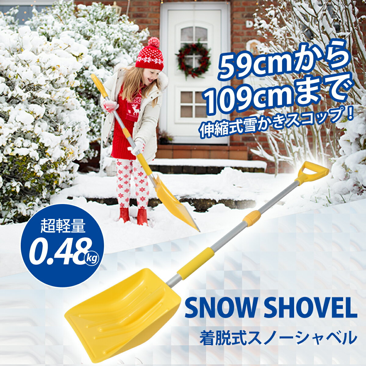 【BLACK FRIDAY P5倍+最大350円OFF!】スノーショベル 雪かきスコップ 車載スコップ スノーショベル 除雪スコップ 頑丈 携帯スコップ スノー...