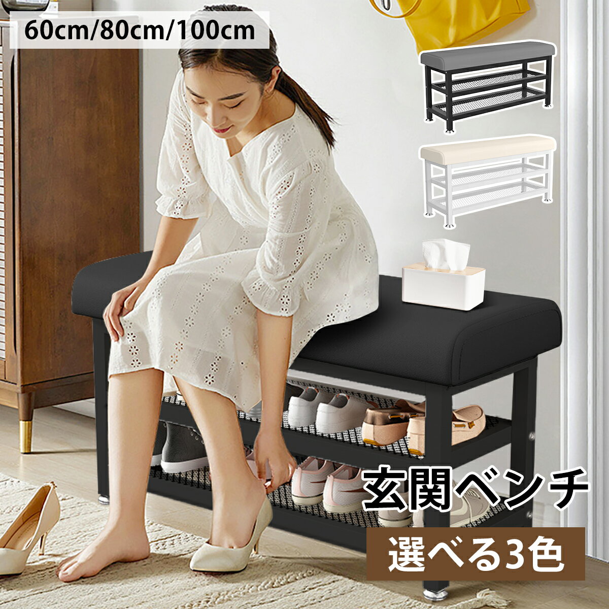 楽天市場】玄関 ベンチ(シューズラック|玄関収納):収納家具 楽天市場】玄関 ベンチ(シューズラック|玄関収納):収納家具