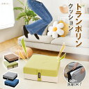 【BLACK FRIDAY P5倍+最大350円OFF!】【安全性UP設計 :65x65cm】トランポリン クッション 大型 高反発 室内用 子供用 静音 自宅...