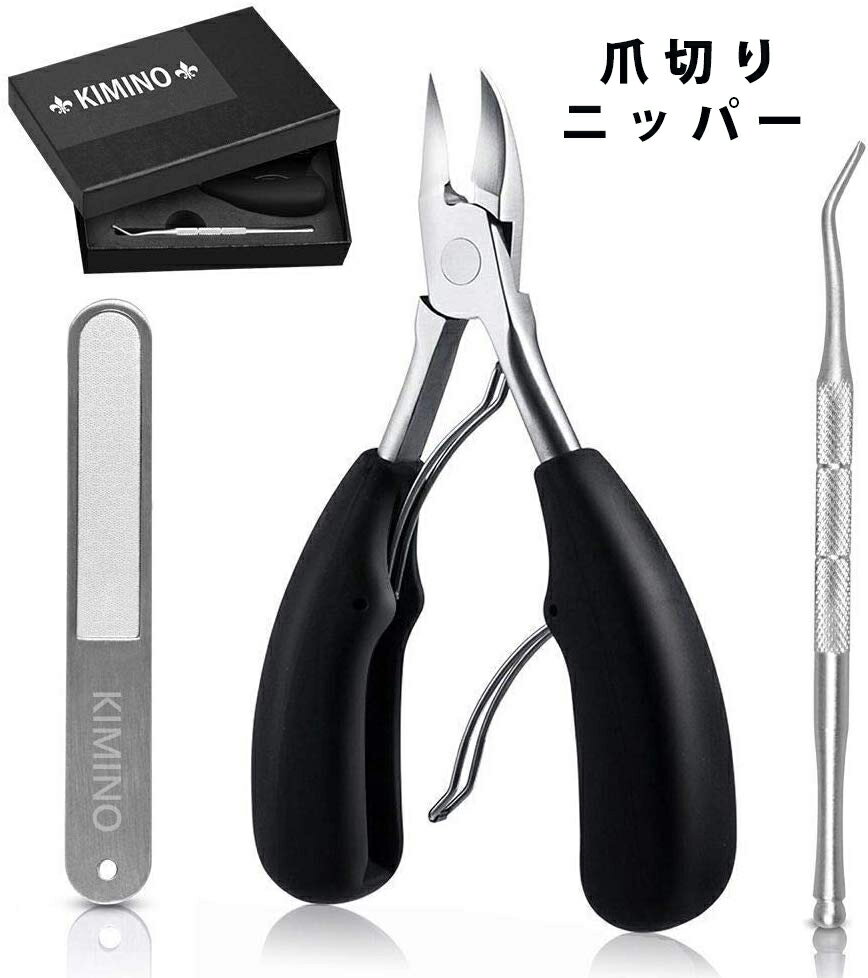 【BLACK FRIDAY P5倍+最大350円OFF!】爪切り ニッパー 巻き爪 硬い爪 ネイルケア 肥厚爪 ステンレス製 ゾンデ付き 爪やすり 手足用 女性...