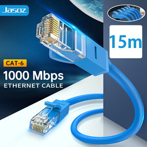 【15m】CAT6 LANケーブル RJ45 1000MHz 超高速インターネットケーブル カテゴリー6ケーブル 高速通信 有線ネットワークケーブル データ転送ケーブル 高耐久 接続用ケーブル プラグアンドプレイ 管理簡単