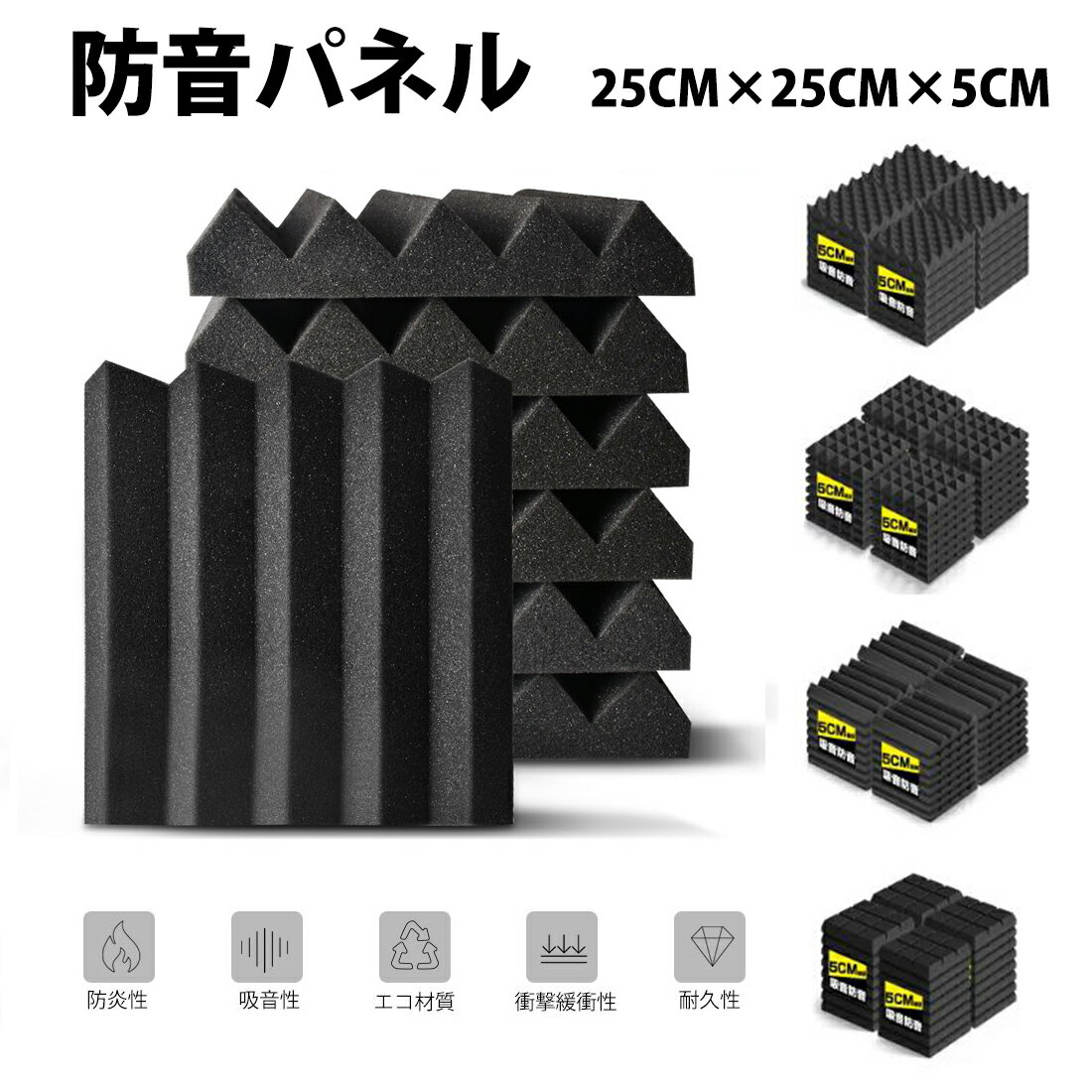 楽天市場】ミニ（吸音材｜壁材）：木材・建築資材・設備<花