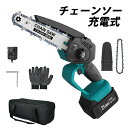 充電式 チェーンソー 小型 電動 6インチ バッテリー付き コードレス 木工切断 園芸 家庭用 充電式チェーンソー 家庭園芸 電動工具 21V 3.0Ahバッテリー 枝切り ミニ 草