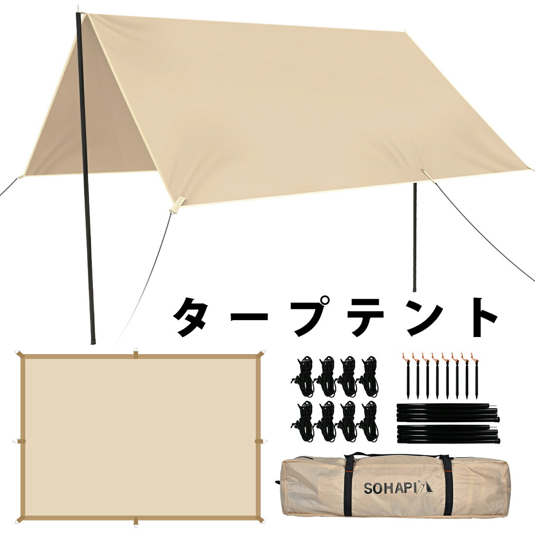 【BLACK FRIDAY P5倍+全品5%OFF】4m タープテント アウトドア タープテント キャンプ タープテント バーベキュー タープテント サイドシー...