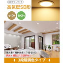 【23:59迄10%OFF+P5】ダウンライト LED 埋込穴100φ 高気密 SB形 500lm 電気 照明器具 北欧 カフェ風 寝室 台所 キッチン 天井照...