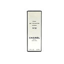 シャネル 香水 NO.22 未開封 オードトワレ 日本未発売 スプレータイプ 50ml 中古 CHANEL ナンバー22 |女性 レディース フレグランス パフ...