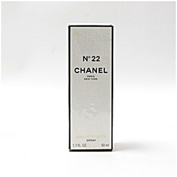 シャネル 香水 No.22 未開封 オードトワレ スプレータイプ 50ml 日本未発売 中古 CHANEL ナンバー22｜女性 レディース フレグランス パフューム EDT SP 未開封 【送料無料】