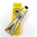 ロクシタン シア イモーテル セラム ハンドクリーム 75ml 中古 L'OCCITANE SERUM-IN- CREAM｜コスメ 化粧品 ハンドケア 箱付き