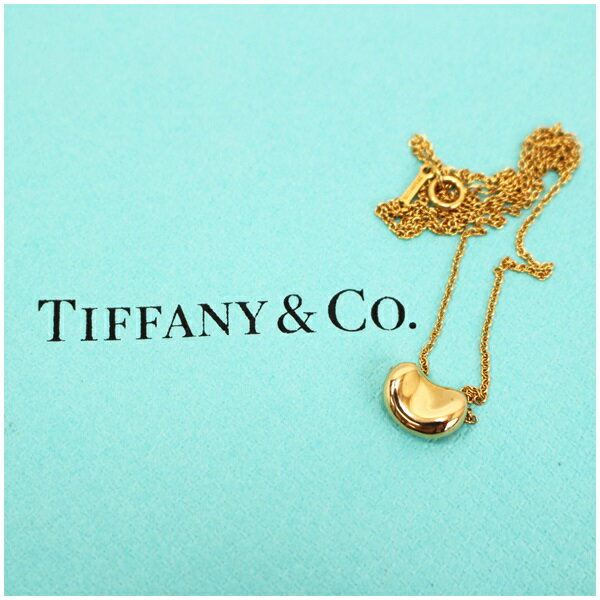 ティファニー ビーンズ ネックレス ペンダント K18YG 3.3g 中古 ABランク TIFFANY| 女性用 レディース アクセサリー ブランド 保存袋・箱付き 【送料無料】