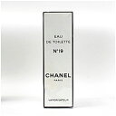 シャネル 香水 NO.19 未開封 オードトワレ スプレータイプ 100ml 中古 CHANEL ナンバー19｜女性用 レディース フレグランス パフューム EDT SP 箱付き