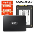 SSD 1TB 内蔵2.5インチ SATA3.0 3年保証/新品未使用