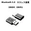1ǯݾդۥȥ󥹥ߥå ֥롼ȥ Bluetooth ɥ󥰥  ver5.0 2WAY USB ץ 磻쥹 ֥롼ȥ ̵ ƥ쥪