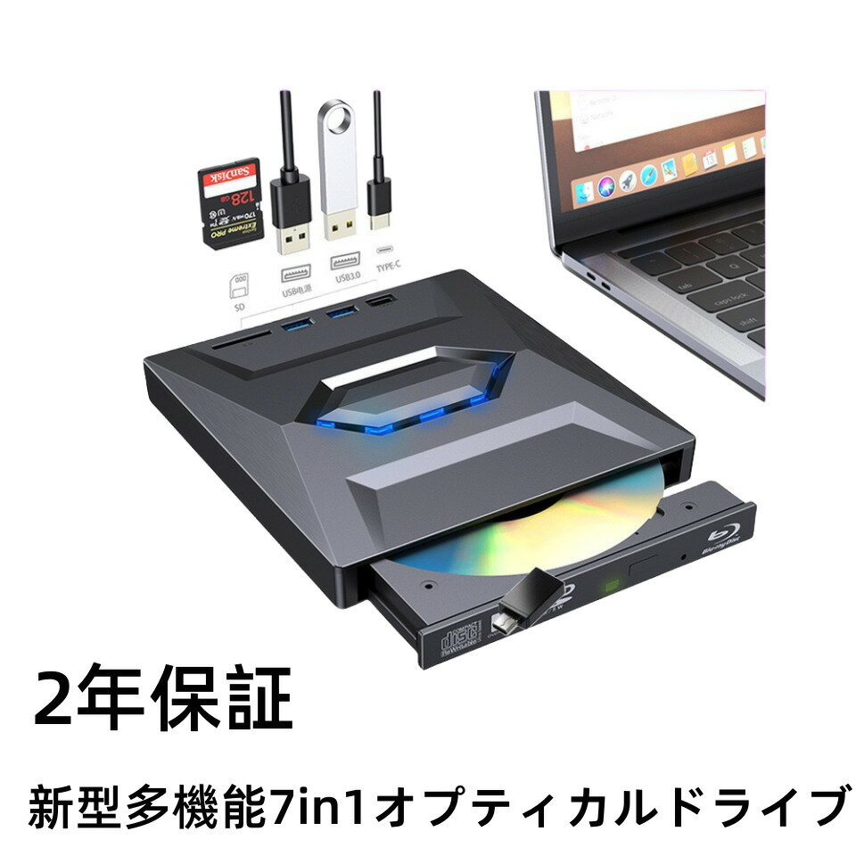 【新型】CD DVDドライブ 外付け USB3....の商品画像
