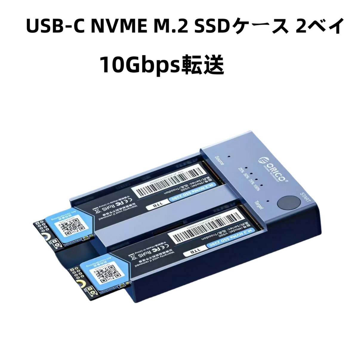 USB-C NVME M.2 SSDケース 2ベイ コピー機能付 USB3.1 外付けケース M-Key / B M Key（Nvmeのみ）に対応 USB 3.1 Gen2 10Gbps UASPサポート 2230/2242/2260/2280 SSD対応 M.5 SSD 変換アダプタ エンクロージャ ケース グレー M2P2-C3-C