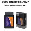 OBD2 故障診断機 ELM327 OBD2 スキャンツール V1.5 Wi-Fi 自動車 診断機 iPhone iPad IOS/Androidに適用 OBD2定義範囲内の車種に対応 設置簡単車のECU情報をアプリでチェック ＊Bluetoothには対応できません