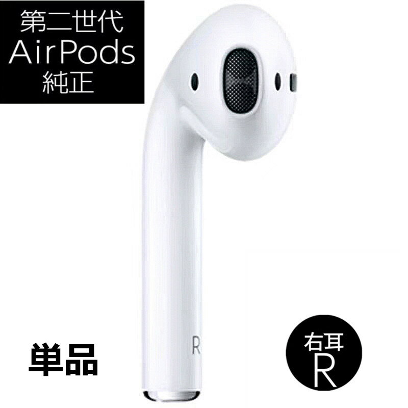 AirPods 2 Ê Ў  A2032 R Pi GA|bY Abv CXCz 񐢑 1Nۏ