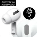 AirPods pro 1 ER̂ Ў Pi ( A2083)GA|bY Abv CXCzAirPods PRO 1 6iۏ