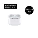 yApple AirPods 3zCX[dP[X̂ KiyA2566z 2021Nf [d̂ Pi Cz  gpi