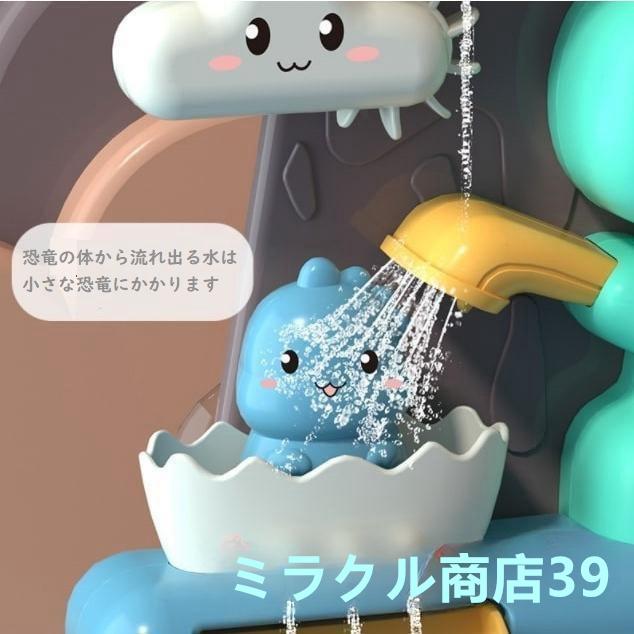 お風呂 おもちゃ お風呂のおもちゃ 1歳 2歳 3歳 恐竜 シャワーカップ 誕生日プレゼント 誕生日 プレゼント 男の子 女の子