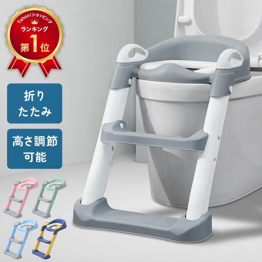 補助便座 折りたたみ 子供 踏み台 トイトレ 便座 トイトレグッズ トイレ 子供用 キッズ 収納 トイレトレーニング 踏み台付き 耐水性 水洗い ステップ
