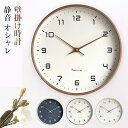 【ポイント5倍 5/9迄】壁掛け時計 木枠 掛け時計 木製 Wall Clock 静音 アナログ時計 シンプル 部屋装飾 クロック インテリア ウォールクロック...