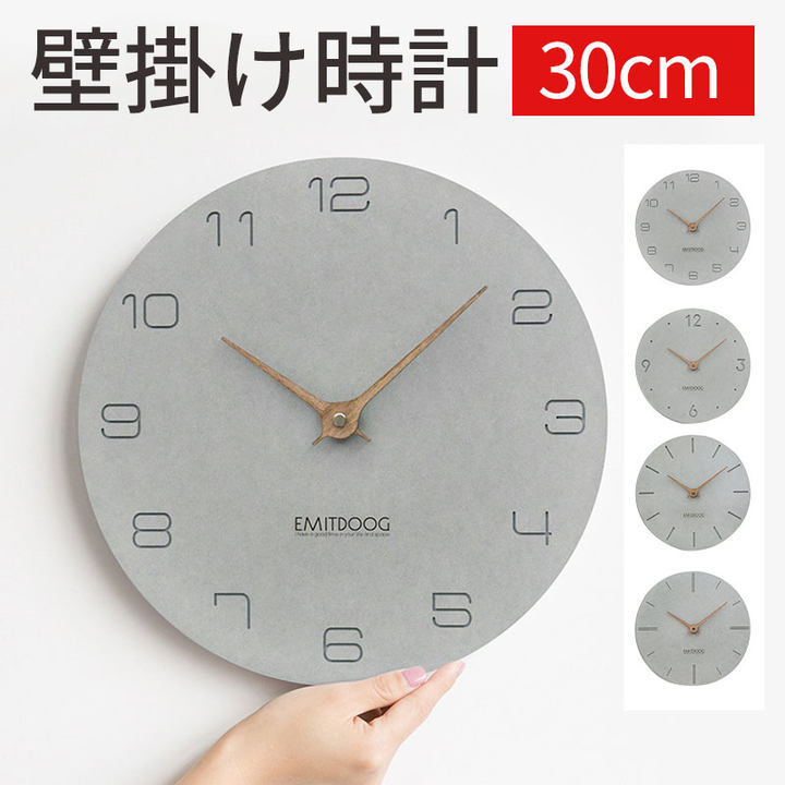 壁掛け時計 北欧 静か 静音 シンプル モダン おしゃれ リビング 寝室 子供部屋 オフィス 時計 壁掛け 掛け時計 ウォールクロック かわいい ナチュラル 子供 ギフト 見やすい お祝い 新築 引越し 祝い プレゼント 結婚 新生活