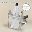 チューブしぼり器 アルミ製 軟膏絞り チューブ絞り 歯磨き粉 クリーム しぼり器 チューブ絞り器 ローラー スクイーザー チューブホルダー おしゃれ 雑貨 インテリア 絞れる シルバー
