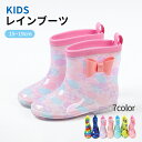 長靴 キッズ 女の子 男の子 軽量 レインブーツ おしゃれ 滑り止め レインシューズ ショート 防水 雨靴 可愛い 通園 通学 梅雨対策 アウトドア 子供 靴 小学生 台風 キャンプ 履きやすい 柔らかい 快適 男女兼用