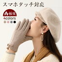 ファー手袋 指なし手袋 レディース ふわふわ 指なし フェイク ファー アーム ガード 手首保護 あったか 室内作業 通勤 防寒 秋冬 手元暖か スマートフォン...