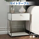 \スーパーSALE割引クーポン利用可能 9.11迄/サイドテーブル ナイトテーブル ベッド横 テーブル 収納付き ソファーテーブル ステンレス シルバーフレーム 引き出し付き ロック付き ベッドサイド リビング 寝室 ミニテーブル 一人暮らし コンパクト おしゃれ 北欧 モジュール