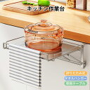 折りたたみ式 キッチン作業台 タオルハンガー 補助テーブル 扉 引き出し 引掛け式 キッチン 簡易テーブル 多機能 ゴミ袋ホルダー ふきん掛け タオル掛け キッ...
