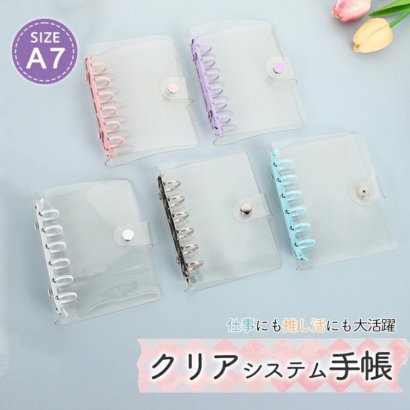 LUNA FASHION㤨֥֡åե饤ǡ2000OFFSNSۥƥĢ PVCС A7 ե ꥢĢ ƩХ 6 ޥĢ DIYǥ ե륻å ߥ˼Ģ ѥȼĢ 塼Ģ Ģ 䤷 ꥸʥĢפβǤʤ780ߤˤʤޤ