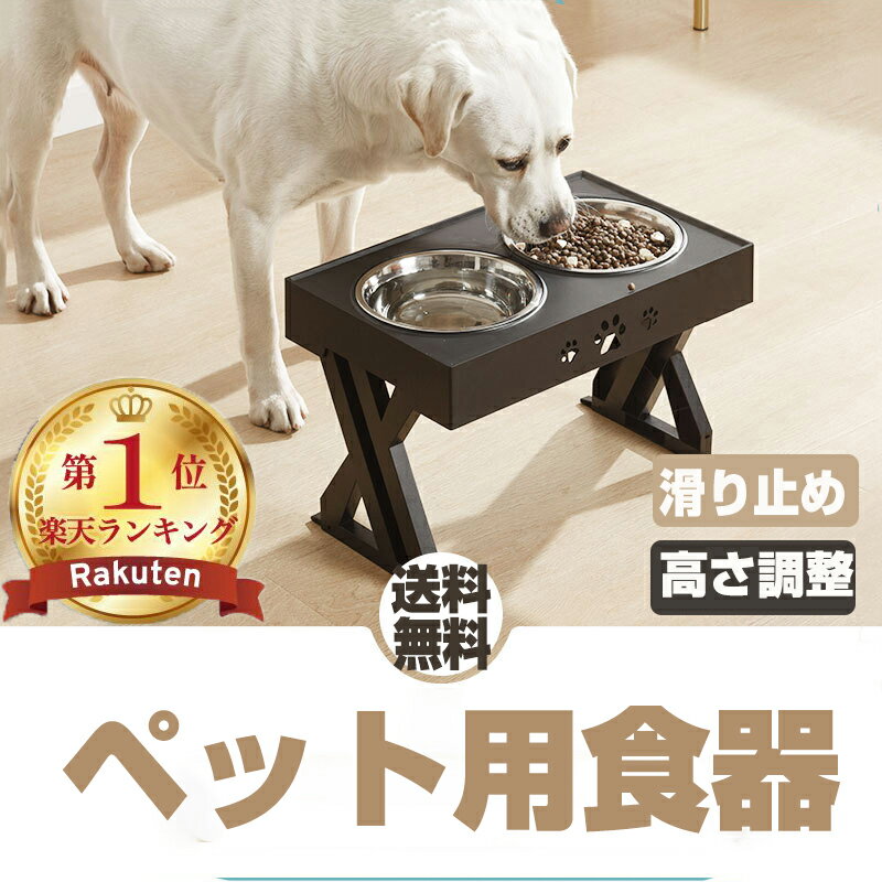 ＼レビュー特典あり／tower タワー ペットフードボウルスタンド スタンダード[フードボウル 陶器 おしゃれ 犬 猫 ペット お皿 器 高さ ごはん お水 インテリア キッチン リビング ブラック ホワイト 山崎実業 エサ皿 背筋 姿勢 食器スタンド シンプル イヌ ネコ]