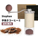コーヒー手挽き コーヒーミル 持ち運びにも便利でアウトドア用にもピッタリなこだわりの手挽きコーヒーミル 最新型 コーヒーミニ 手挽き セラミック コーヒー 手挽...