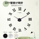 DIY ウォールクロック 北欧 大きいサイズ 時計 ウォールアート 子供部屋 モダン 鏡面 ブラック クロック 壁 シール 貼れる デコレーション 貼る 時計 ...