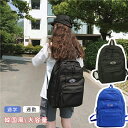 リュックサック a4おしゃれ かわいい男女兼用 女子 高校生 中学生 通学 通勤 大容量 ブラック バックパックポケット収納 シンプルタグデイリーバックレディー...