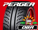 VALINO PERGEA(ヴァリノ ペルギア) 08R 255/35R18 94W XL 1本 個人宅追加金 代金引換不可