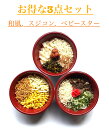 もんじゃ3点セット もんじゃ焼き 通販 お取り寄せグルメ 冷凍 冷凍食品 月島 ギフト 食品 東京名物 オススメ おつまみ 簡単 お試し ご当地グルメ ベビースター お家パーティー 東京土産 お好み焼き イカ焼き もんじゃの粉