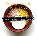 プレミアム カマンベールもんじゃ もんじゃ3点セット もんじゃ焼き 通販 お取り寄せグルメ 冷凍 冷凍食品 月島 ギフト 食品 東京名物 オススメ おつまみ 簡単 お試し ご当地グルメ ベビースター お家パーティー 東京土産 お好み焼き イカ焼き