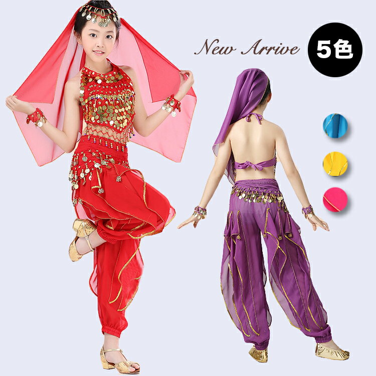 Rakuten - ds衣装 キッズ インドガール服 子供服 女の子 スパンコール 鮮やか メッシュ ハイウエスト へそ出し 柔軟 通気性 jazz ストリートダンス ジャズダンス ヒップホップ 演出 イベント 演イベント
