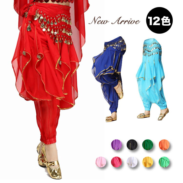 hiphop衣装 ロングパンツ 女性 スパンコール 無地 鮮やか 立体感 層付き ルーズ 柔軟 滑らか おしゃれ ジャズダンス ヒップホップ 演出 イベント 演イベント ダンス ダンスチーム