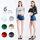 チームお揃い! 送料無料 ヒップホップ衣装 長袖 女 ハイウエスト へそ出し ストレッチ オーロラ 細身 セクシー おしゃれ 無地 鮮やか 相性抜群 バー ジャ...