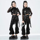 長袖 キッズ 女の子 スパンコール 細身 ファッション ダンス ダンスチーム 演出チーム hiphop jazz ストリートダンス ジャズダンス