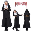 子供 ハロウィン 衣装 子供 神聖なるシスター 修道女 ハロウィン 衣装 キッズ ハロウィン 衣装 幼稚園 ハロウィン 衣装 最新 ハロウィン 衣装 男の子 女の子 ハロウィン コスプレ 子供 ハロウィンコスチューム キッズ ハロウィン仮装 ジュニア 舞台演出服の商品画像