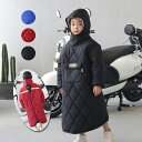 子供用 子ども乗せ 自転車用 ブランケット マント / 自転車 防寒 簡単装着 子ども ギフト 人気 幼稚園 通園 自転車専用 自転車ブランケット 防風 軽撥水...