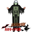 Men's ハロウィン 衣装 男性用 メンズ用 ハロウィーン 王様ハロウィン衣装 コスプレ コスチューム COSPLAY仮装 変装 コスプレアニメ