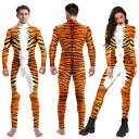 動物 虎 ヒョウ柄 つなぎ服 男女兼用 ハロウィン コスプレ ハロウィン 仮装 大人 ハロウィン衣装 コスプレ衣装 レディース ハロウィーン 衣装 ガールズ 大...