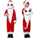 サンタクロース 子供 ハロウィン 衣装 子供 ハロウィン 衣装 キッズ ハロウィン 衣装 幼稚園 ハロウィン衣装 最新 男の子 女の子 ハロウィン コスプレ 子供 ハロウィンコスチューム キッズ ハロウィン仮装 ジュニア 舞台演出服 ・ハロウィーン 仮面 送料無料