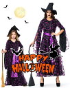 ハロウィン衣装 大人用 女性用 子供用 ドレス witch 巫女 ウィッチガール ハロウィン 衣装 仮装 コスプレ レディース イベント ハロウィーン 学園祭 ...